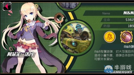 《戰(zhàn)場雙馬尾》新手三大坦克機(jī)甲屬性詳解