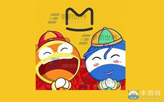 《螞蜂窩自由行》怎么設(shè)置背景