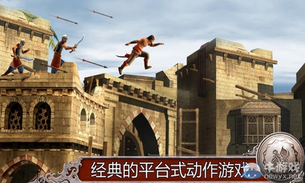 《波斯王子：影與火》新手玩法攻略