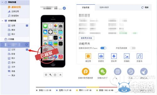 《迪士尼夢幻王國》無限鉆石修改存檔下載及使用方法