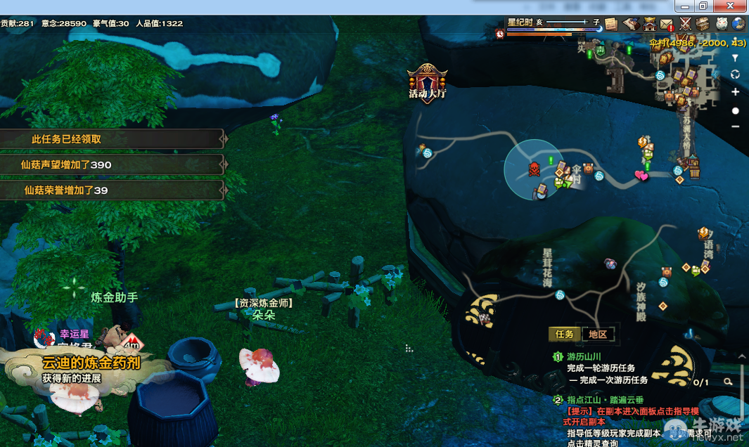 《天諭》全新風物志玩法 領略云垂風情