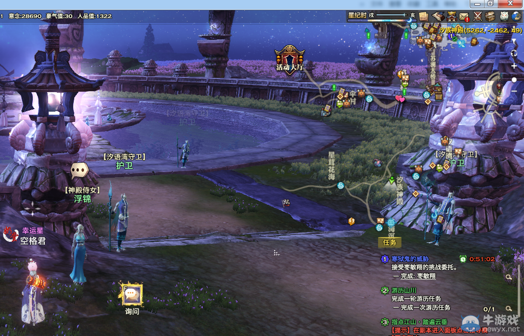 《天諭》全新風物志玩法 領略云垂風情