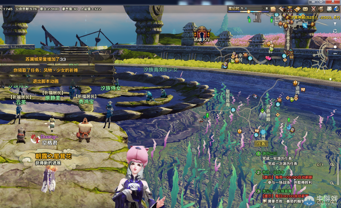 《天諭》全新風物志玩法 領略云垂風情