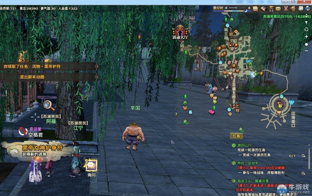 《天諭》全新風物志玩法 領略云垂風情