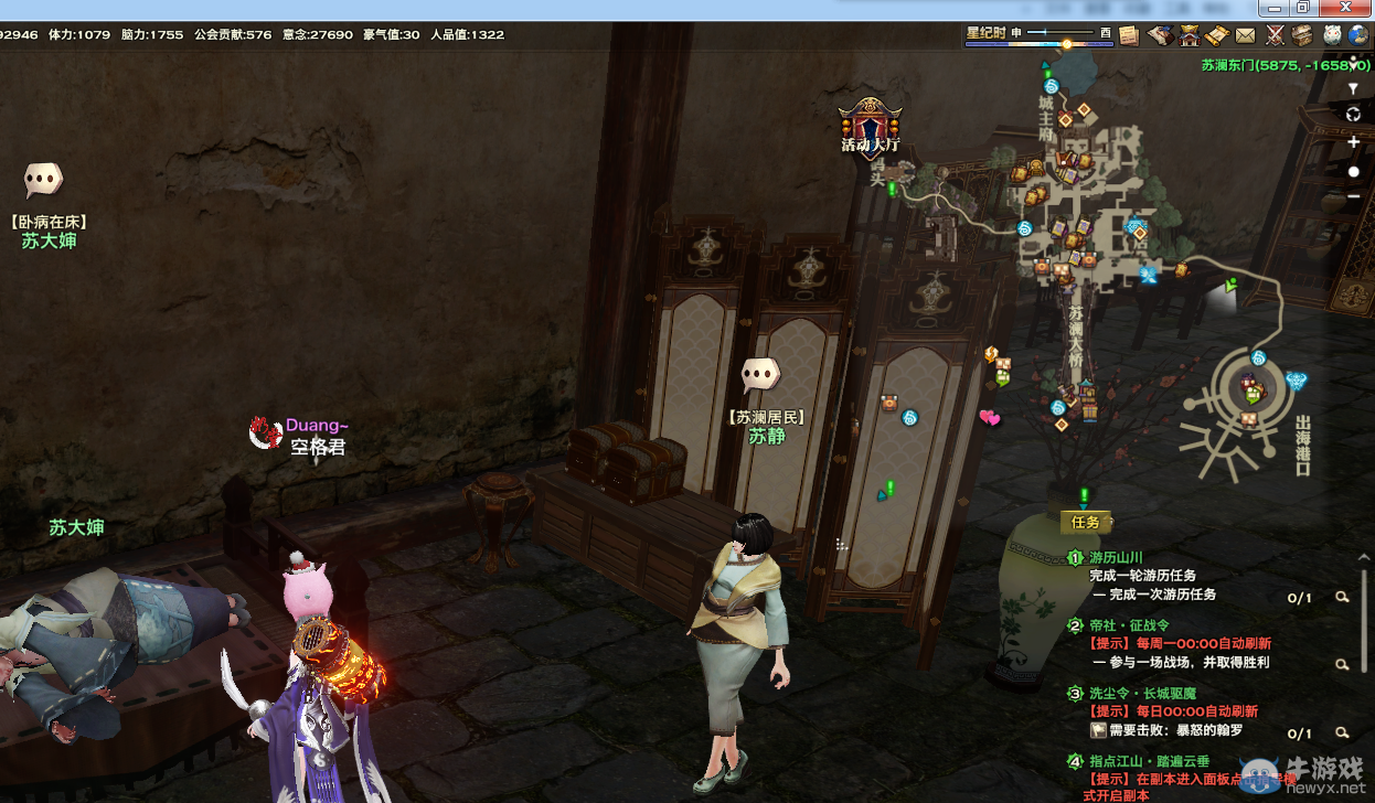 《天諭》全新風物志玩法 領略云垂風情