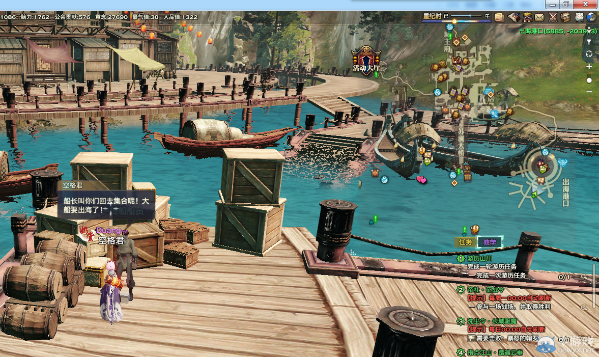 《天諭》全新風物志玩法 領略云垂風情