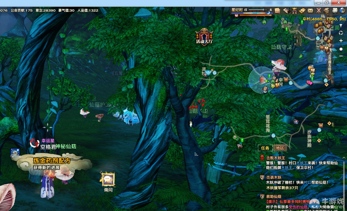 《天諭》全新風物志玩法 領略云垂風情