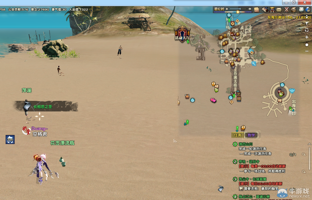 《天諭》全新風物志玩法 領略云垂風情