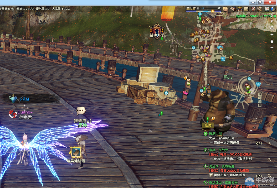 《天諭》全新風物志玩法 領略云垂風情