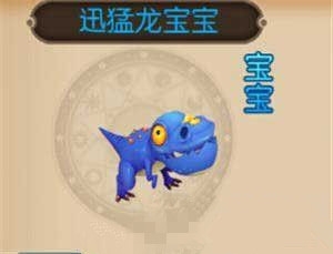 《我叫MT3》寵物選擇推薦
