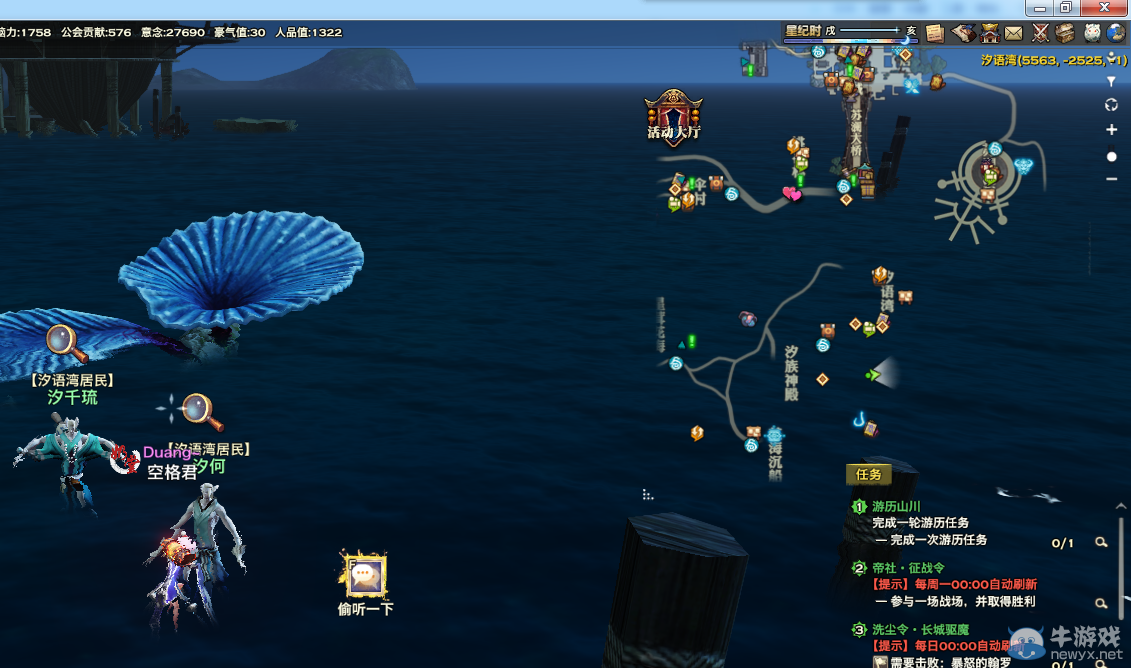 《天諭》全新風物志玩法 領略云垂風情