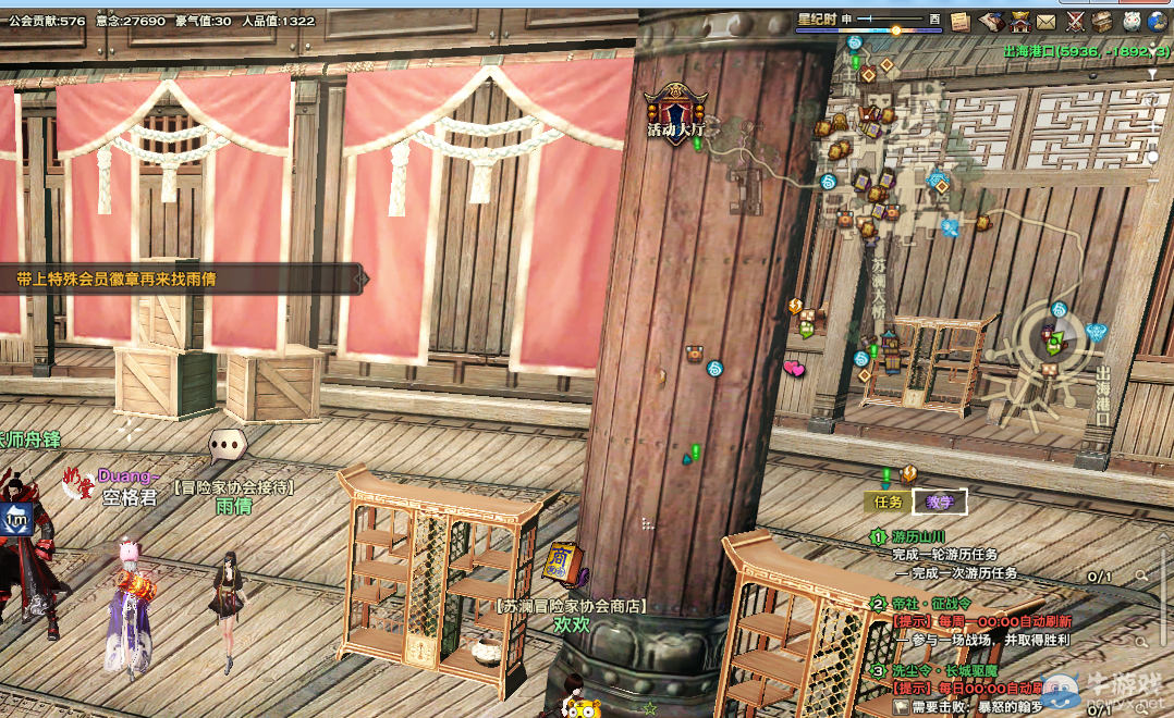 《天諭》全新風物志玩法 領略云垂風情