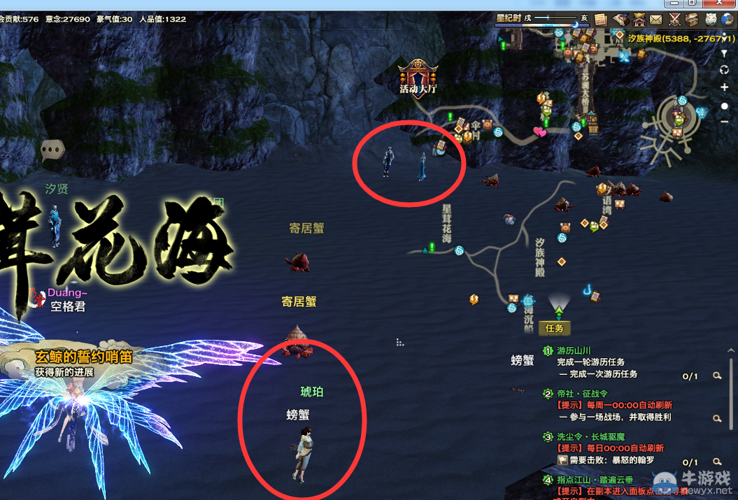 《天諭》全新風物志玩法 領略云垂風情