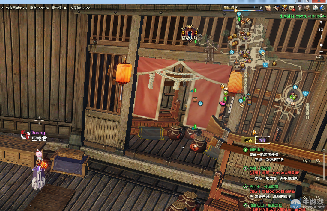 《天諭》全新風物志玩法 領略云垂風情