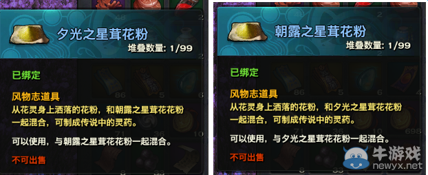 《天諭》全新風物志玩法 領略云垂風情