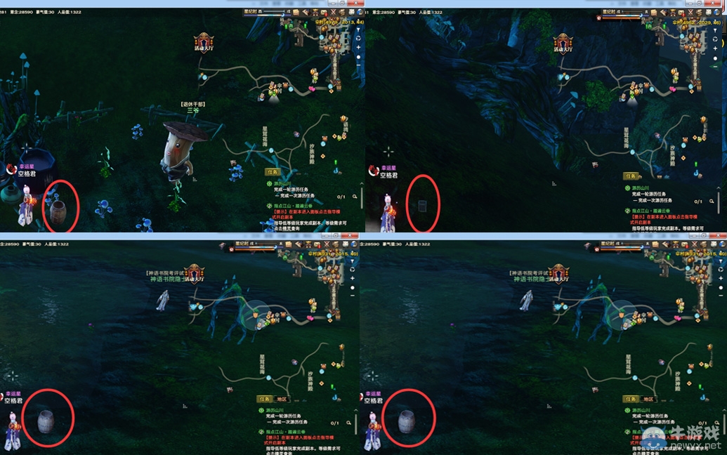 《天諭》全新風物志玩法 領略云垂風情