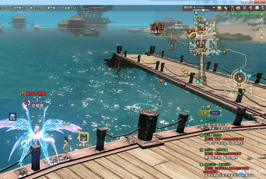 《天諭》全新風物志玩法 領略云垂風情