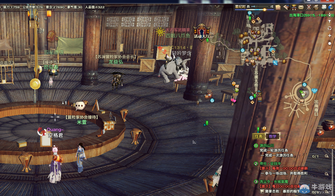 《天諭》全新風物志玩法 領略云垂風情