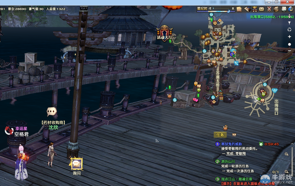 《天諭》全新風物志玩法 領略云垂風情