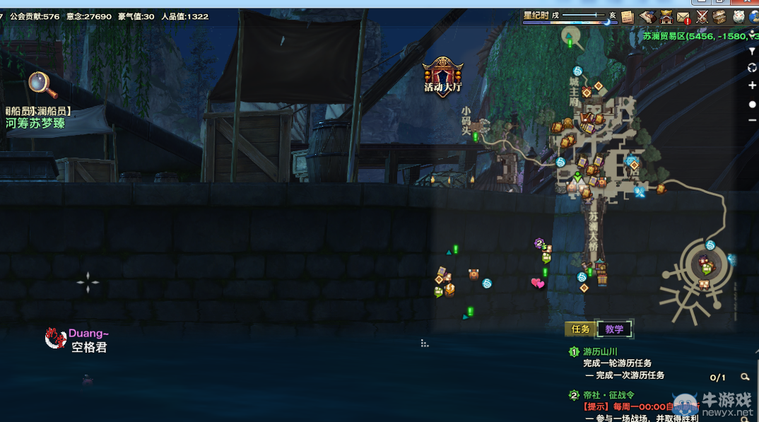 《天諭》全新風物志玩法 領略云垂風情