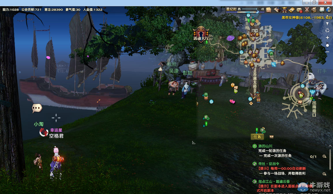 《天諭》全新風物志玩法 領略云垂風情