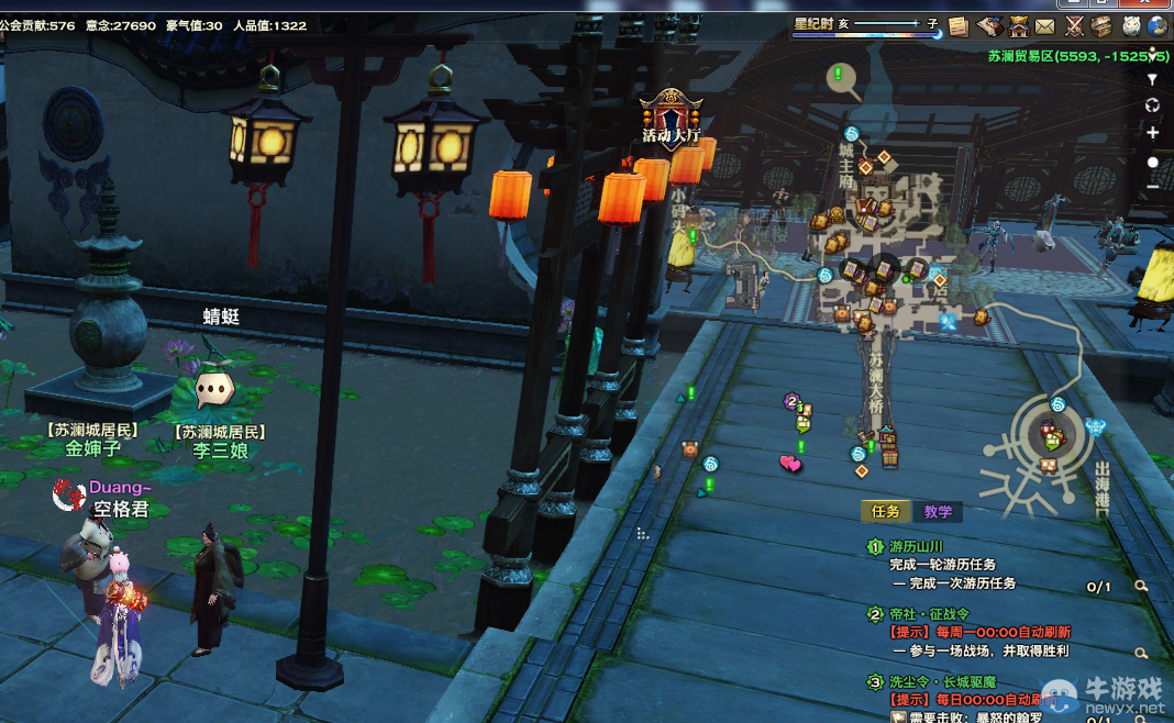 《天諭》全新風物志玩法 領略云垂風情