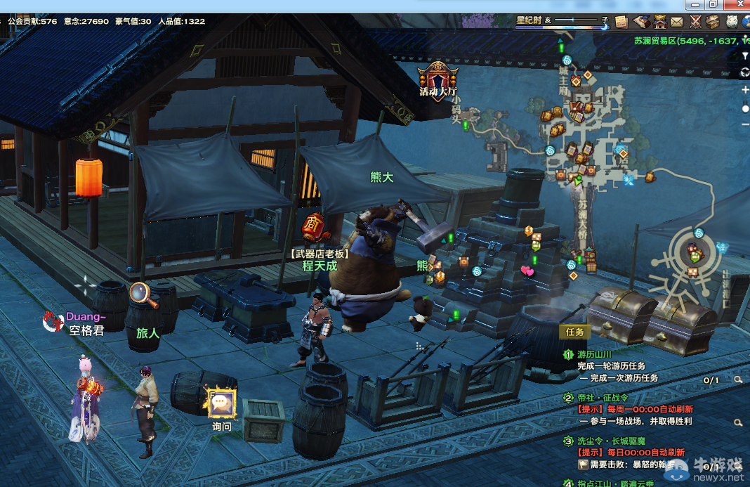 《天諭》全新風物志玩法 領略云垂風情