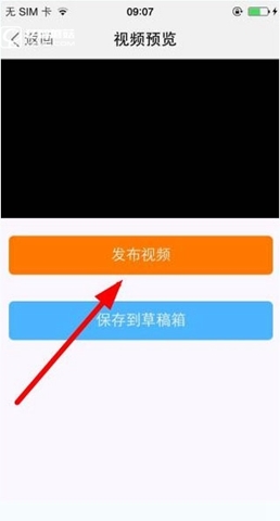 《糖豆廣場舞》如何上傳視頻
