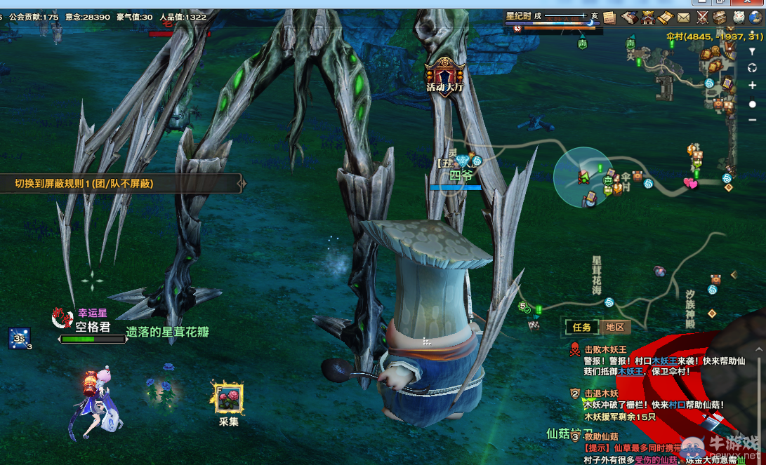 《天諭》全新風物志玩法 領略云垂風情