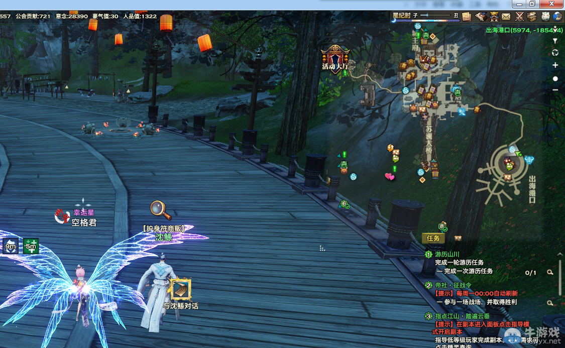 《天諭》全新風物志玩法 領略云垂風情