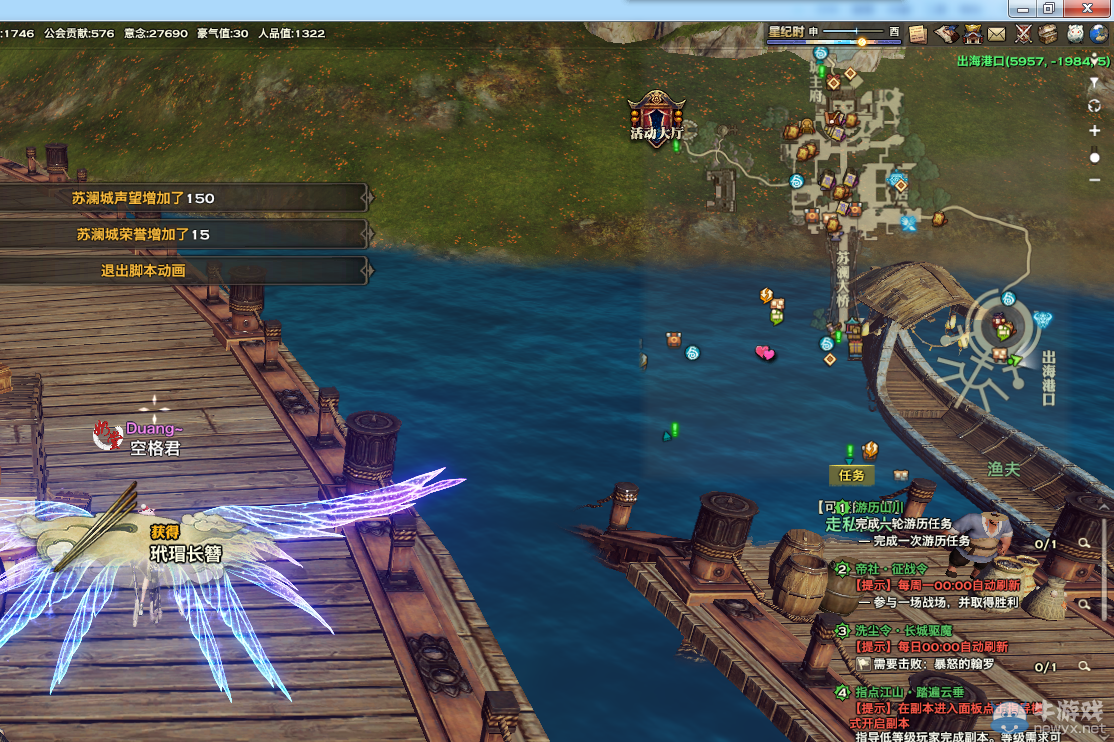 《天諭》全新風物志玩法 領略云垂風情