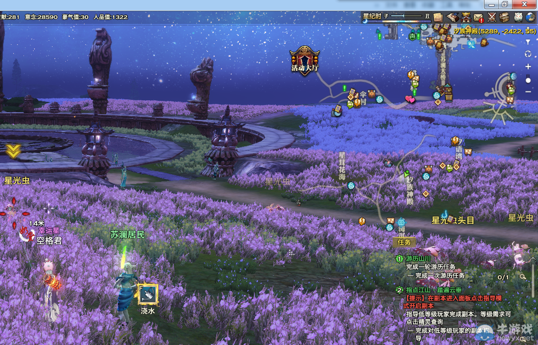 《天諭》全新風物志玩法 領略云垂風情