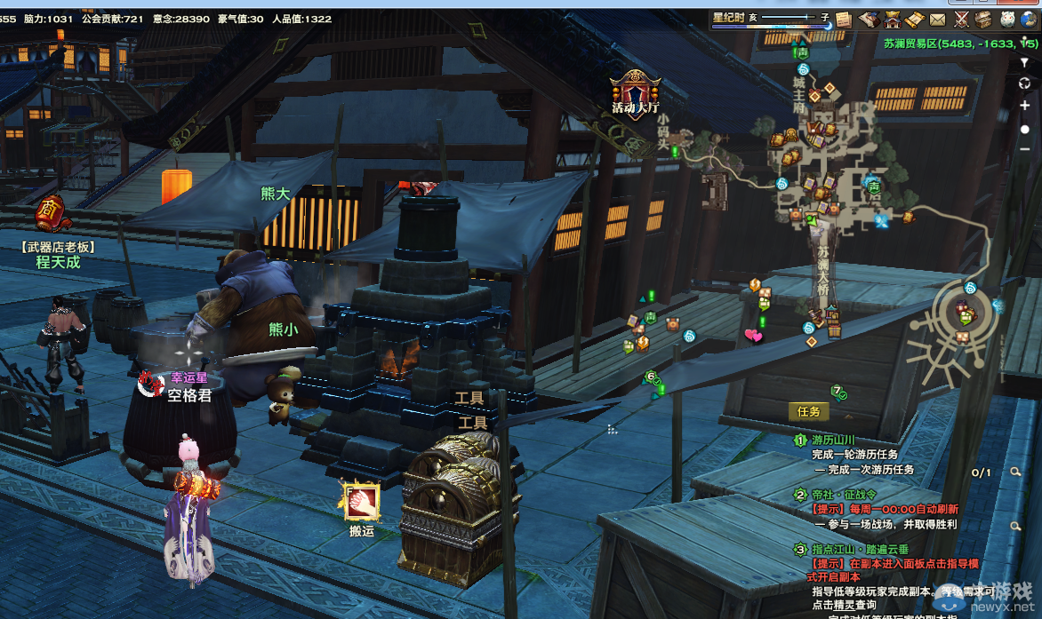 《天諭》全新風物志玩法 領略云垂風情