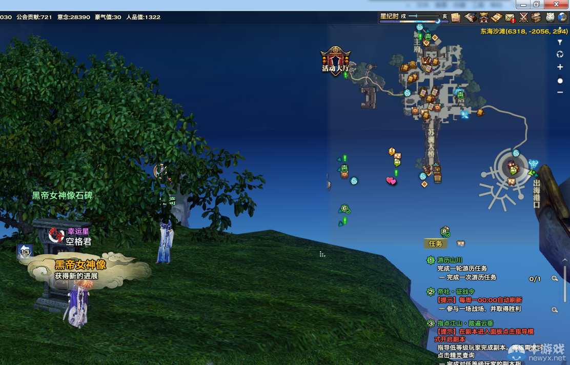 《天諭》全新風物志玩法 領略云垂風情