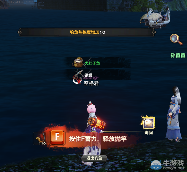 《天諭》全新風物志玩法 領略云垂風情