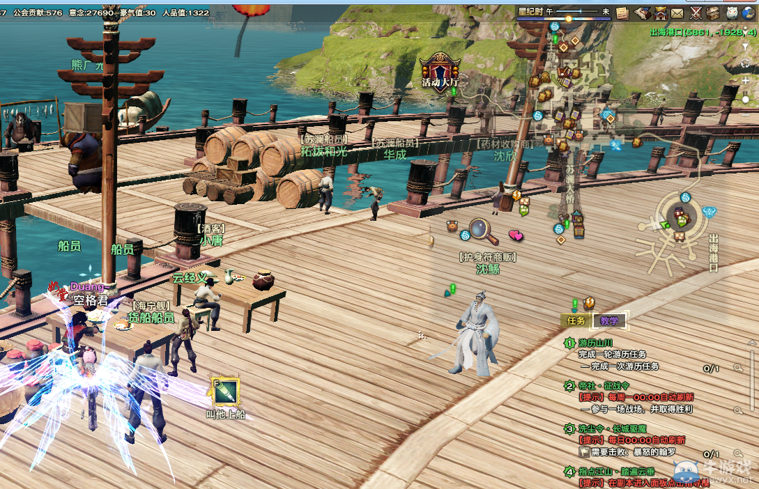 《天諭》全新風物志玩法 領略云垂風情