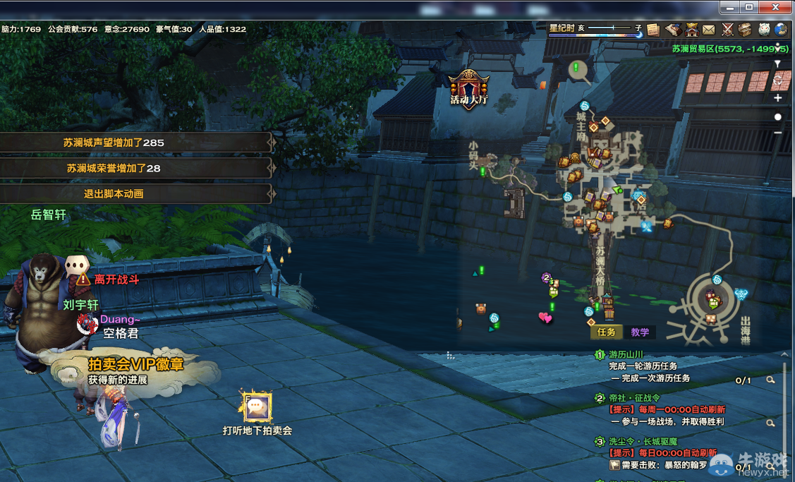 《天諭》全新風物志玩法 領略云垂風情