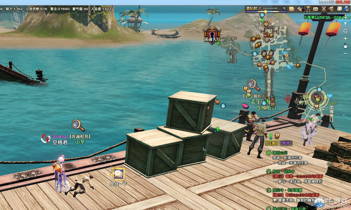 《天諭》全新風物志玩法 領略云垂風情