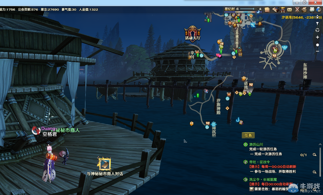 《天諭》全新風物志玩法 領略云垂風情