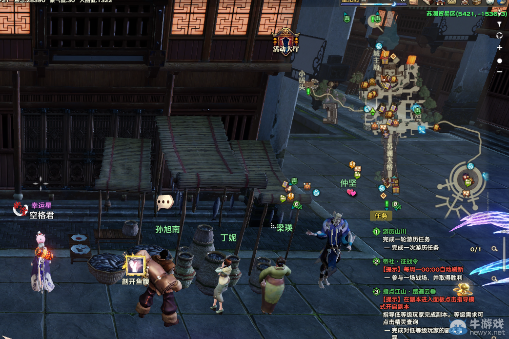 《天諭》全新風物志玩法 領略云垂風情