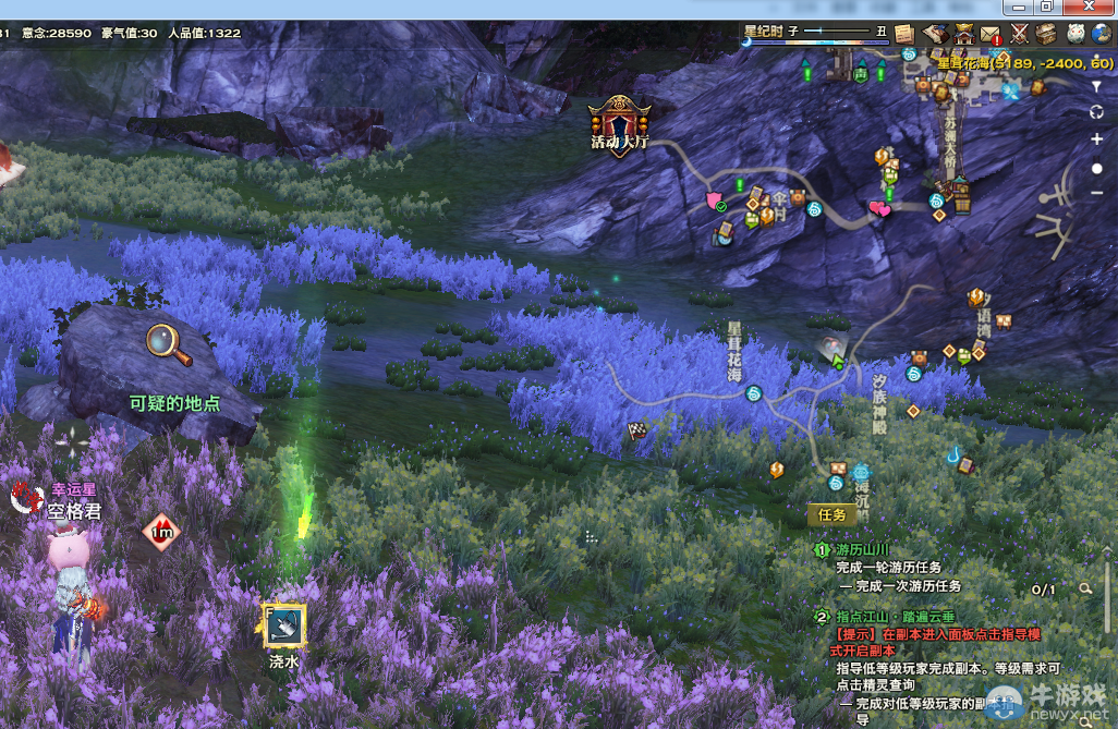 《天諭》全新風物志玩法 領略云垂風情