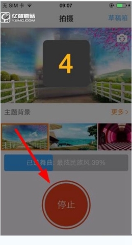 《糖豆廣場舞》如何上傳視頻