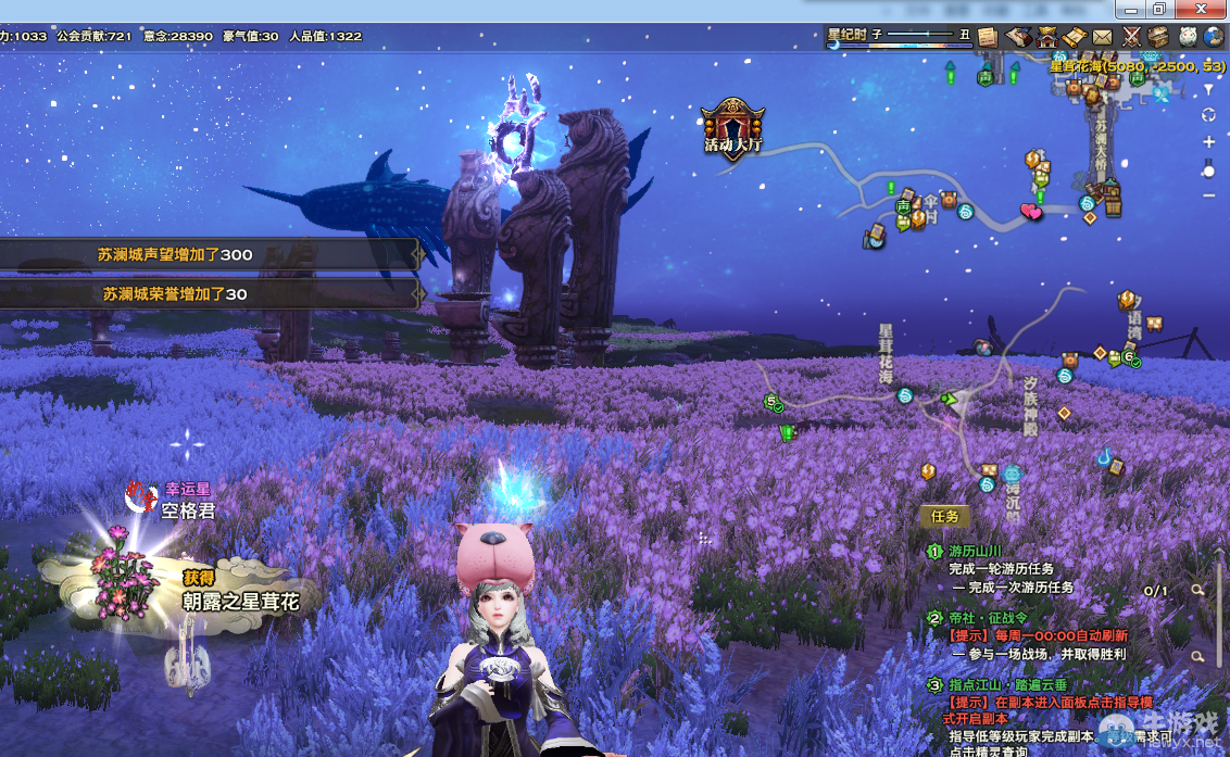 《天諭》全新風物志玩法 領略云垂風情