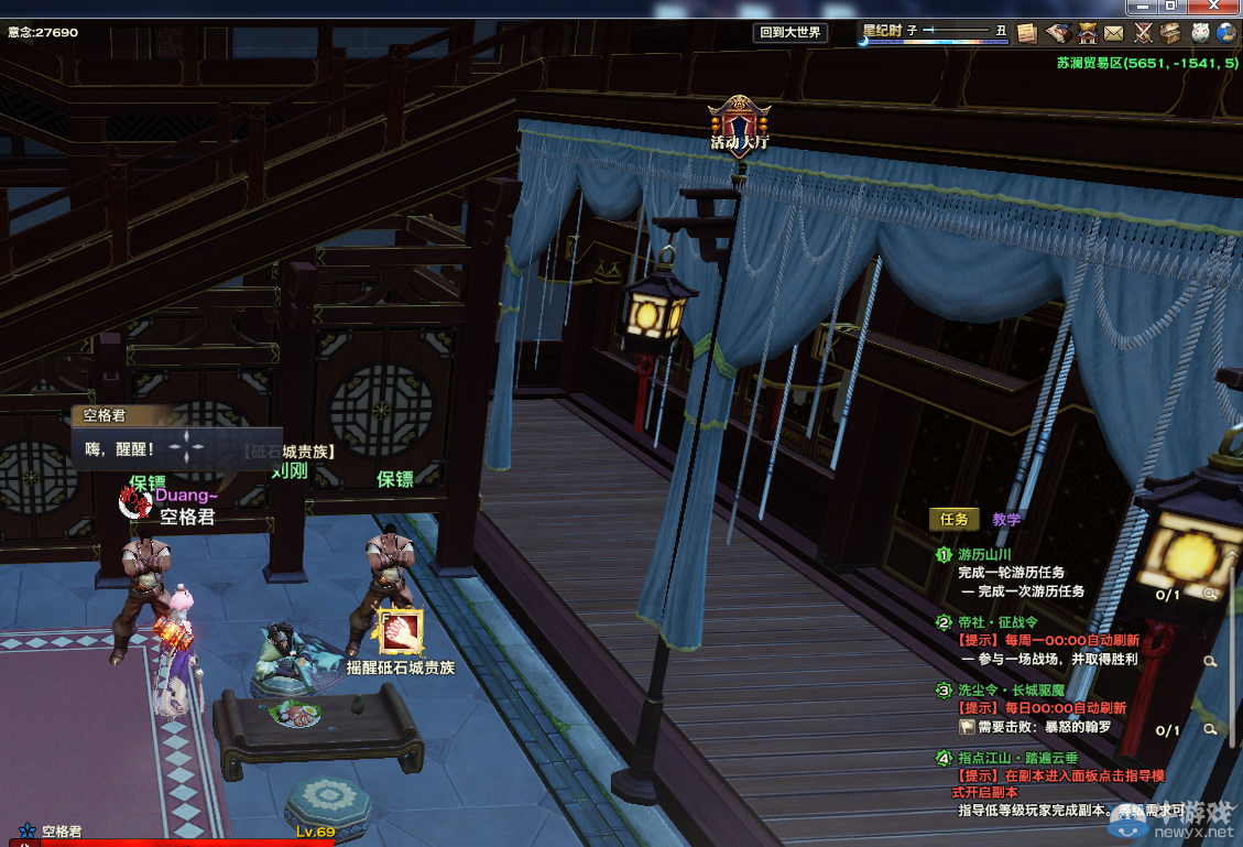 《天諭》全新風物志玩法 領略云垂風情