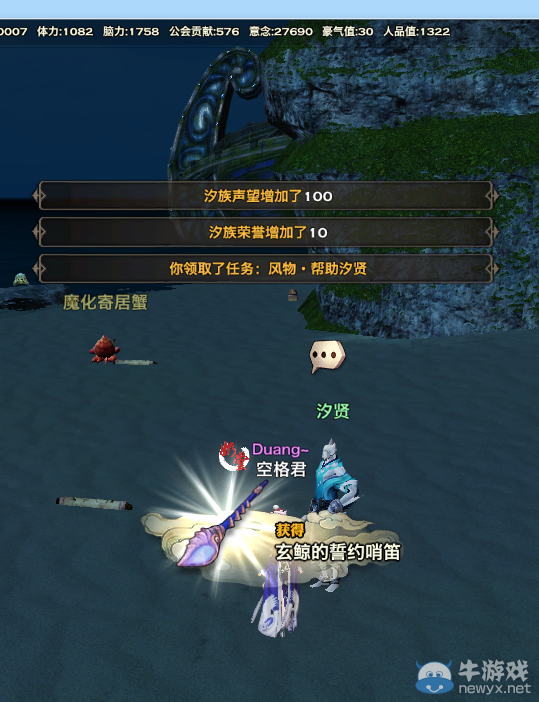 《天諭》全新風物志玩法 領略云垂風情