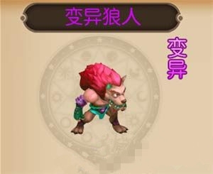 《我叫MT3》寵物選擇推薦
