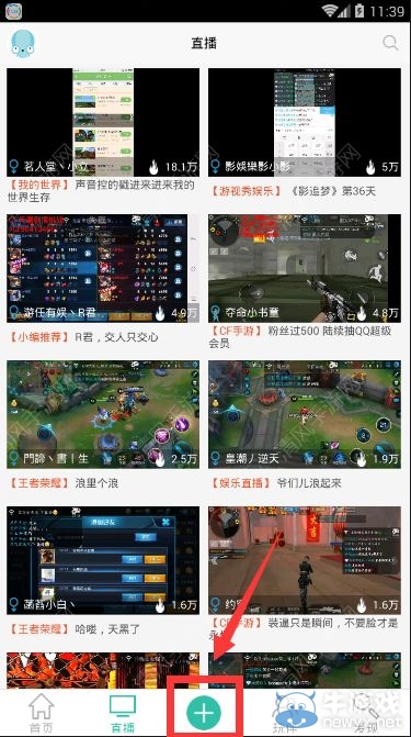 《大神TV》怎么申請直播
