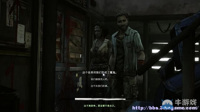 《行尸走肉：米瓊恩》全劇情流程圖文攻略（完結(jié)）