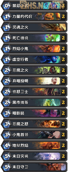 《爐石傳說》秋日小明術(shù)