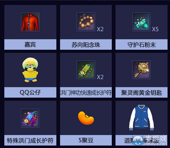 《劍靈》掌上道聚城專享 劍靈消費抽大獎！